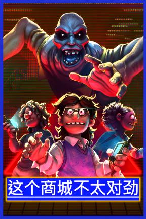 [这个商城不太对劲]-Storebound-Build.20827958-v0.7.3