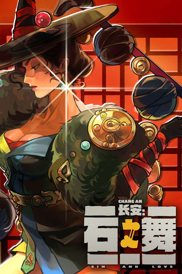 [长安：石之舞]-Sin and Love-Build.18627097-v1.41