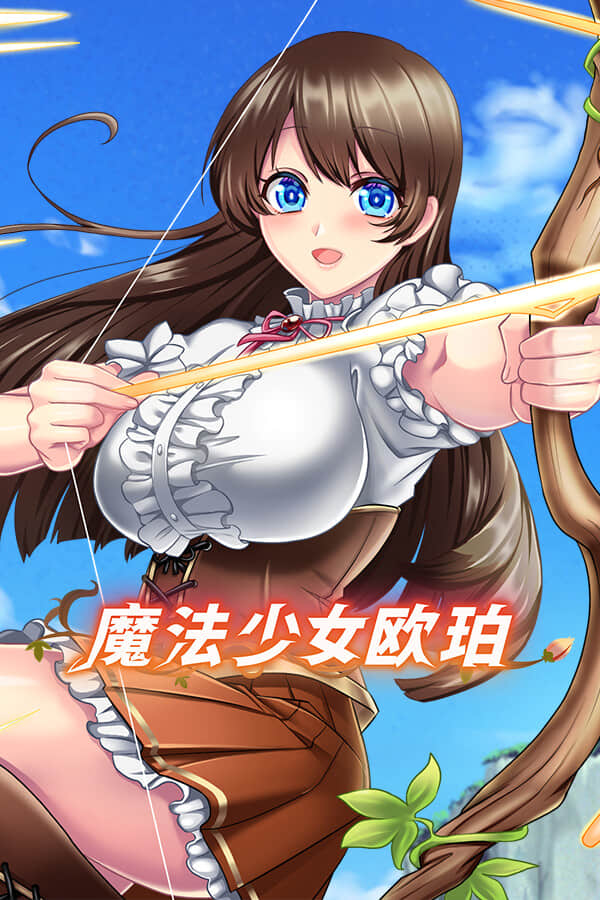 [魔法少女欧珀]build19195890