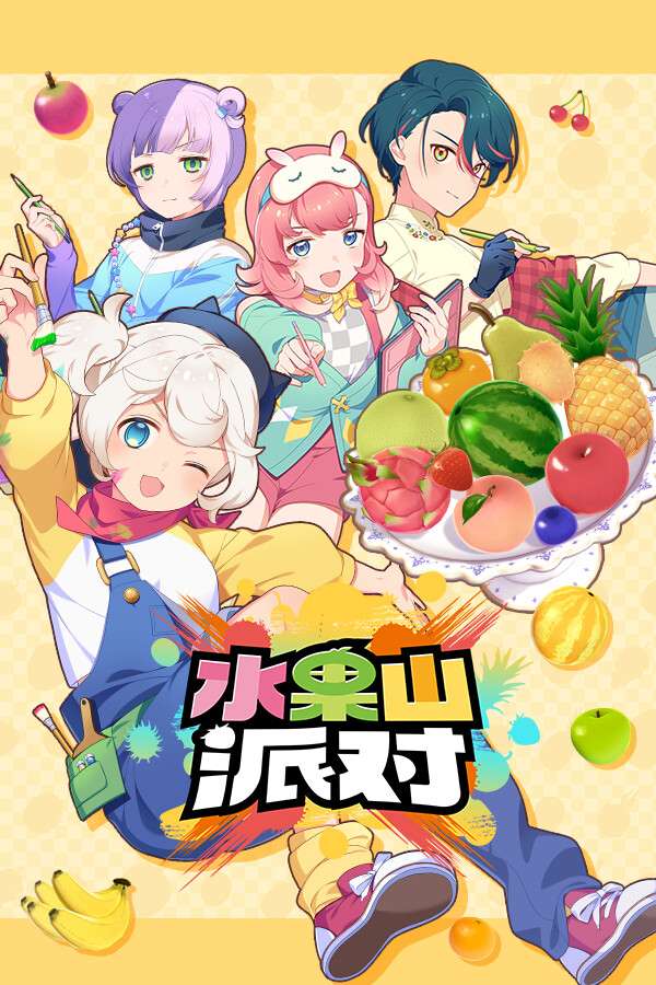 [水果山 派对]-Fruit Mountain Party-Build.19750628