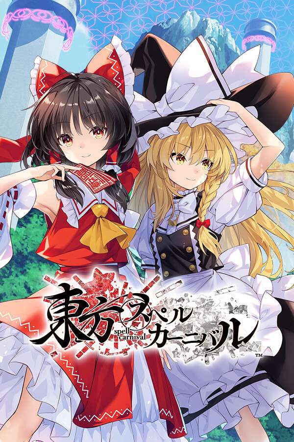 [东方符卡嘉年华]-Touhou Spell Carnival-Build.17830002