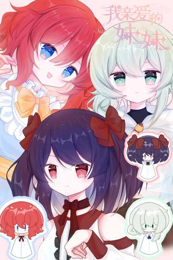 [我亲爱的妹妹]-Happy Sisters Life-Build.17145582