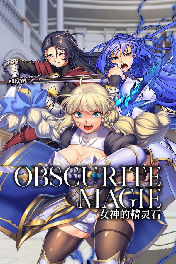 [女神的精灵石]-Obscurite Magie 3: The Divine Stones-Build.19831651