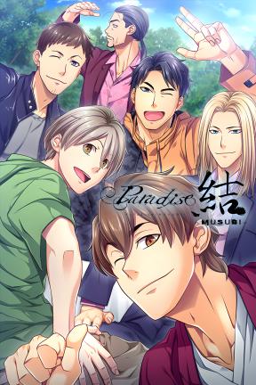 [乐园结缘]-Paradise: Musubi-Build.21434395