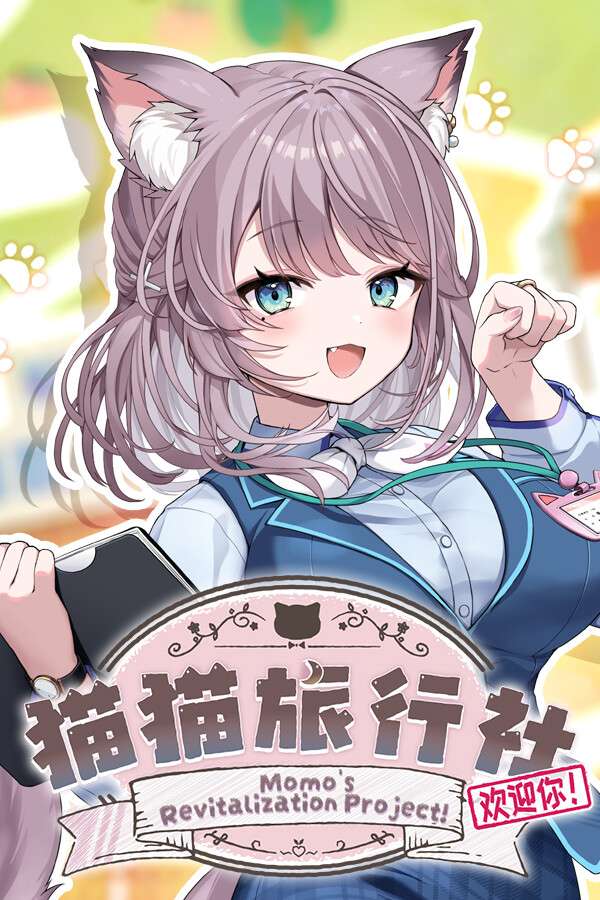 [猫猫旅行社欢迎你！]-Momo’s Revitalization Project!-Build.18561694
