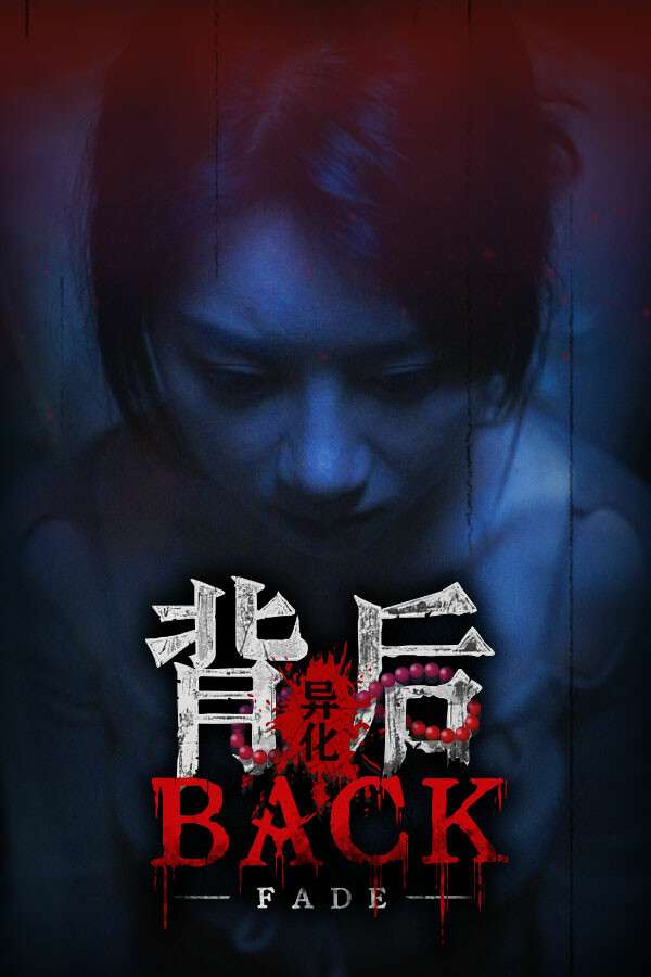 [背后：异化]-Back：Fade-Build.18305398
