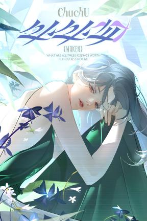 [处处吻]-ChuChu-Build.21328438