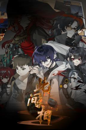 [此间相]-This World’s Visage-Build.21351092