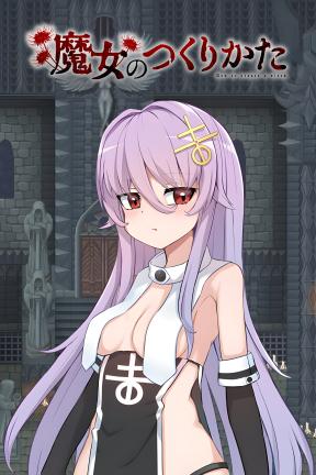 [魔女改造计划]-How to create a witch-Build.21032962