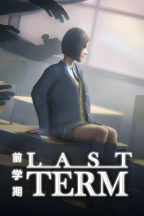 [终末学园]-Last Term-Build.20261783