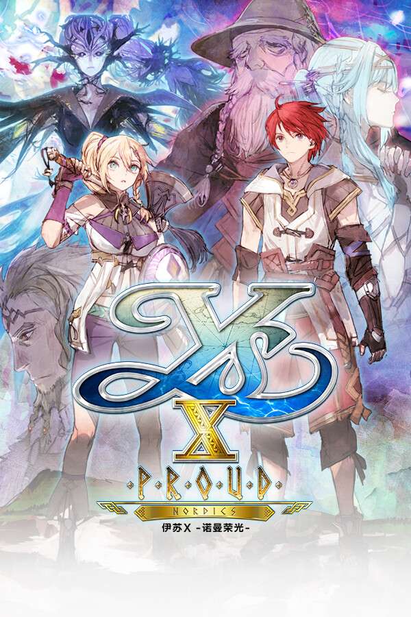 [伊苏X -诺曼荣光-]-Ys X: Proud Nordics-Build.9669036