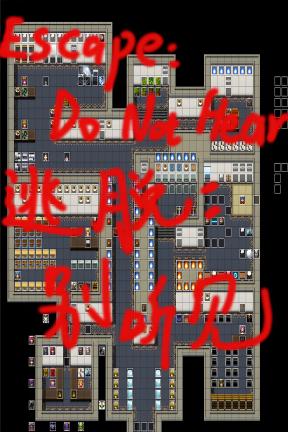 [逃脱：别听见]-ESCAPE:DO NOT HEAR-Build.20350866