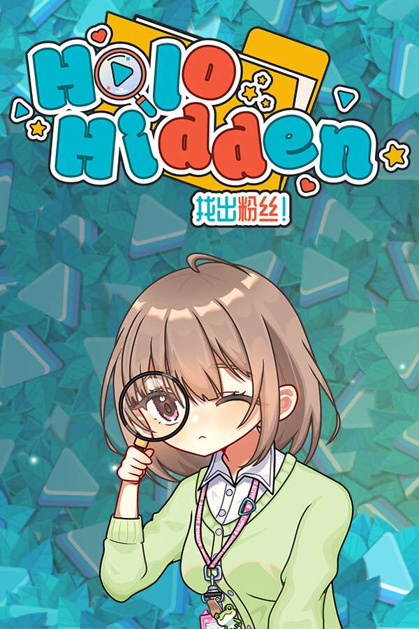 [我可爱的粉丝不能被隐藏]-Holo Hidden – My Lovely Fans Can’t Be This Hidden-Build.19789228