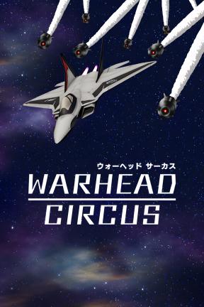 [弹头马戏团]-WARHEAD CIRCUS-Build.21191557
