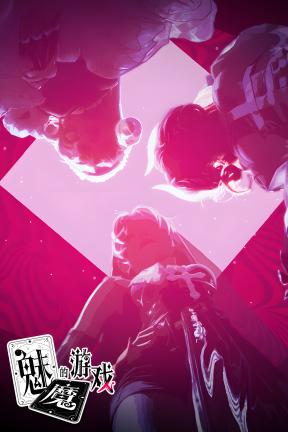 [魅魔的游戏]-Soul Touch-Build.21052270