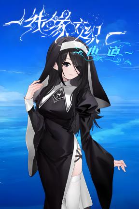 [线缘交织-世道-]-Threads of Fate: The Ways of the World-Build.20996684