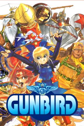 [武装飞鸟]-GUNBIRD-Build.21062272