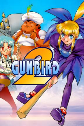 [武装飞鸟 2]-GUNBIRD 2-Build.20733034