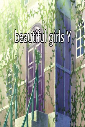 [美丽的女孩们]-beautiful girls Y-Build.20903346