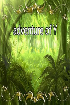 [Y的冒险]-Adventure of Y-Build.20986625