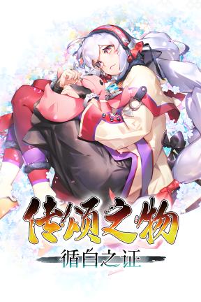 [传颂之物 循白之证]-Utawarerumono: Past and Present Rediscovered-Build.23461254-v1.04.81402.1