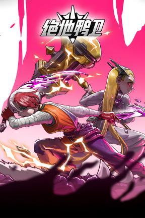 [绝地鸭卫 – 全合集捆绑包]-PlatyGuard: Swarm Slayer-Build.23230159-1.3.2