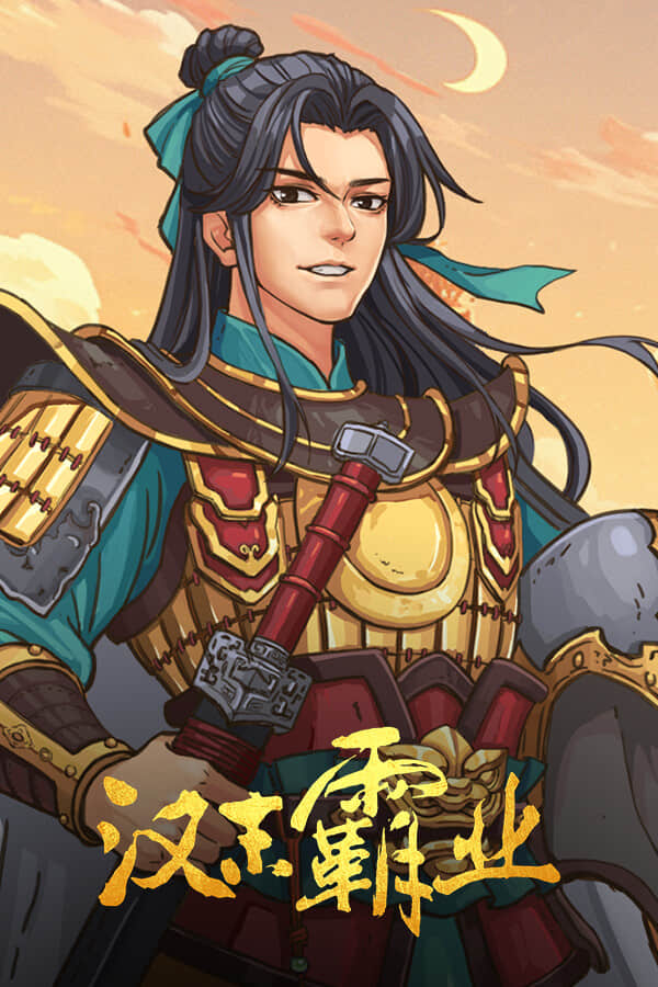 [三国志汉末霸业]-Three Kingdoms: The Last Warlord-Build.19226651 全DLC