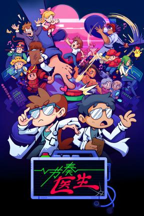 [节奏医生-正式版]-Rhythm Doctor-Build.21085971-v1.0.0