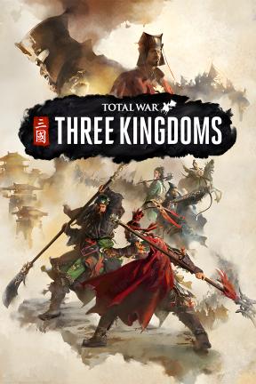 [全面战争：三国]-Total War: THREE KINGDOMS-Build.10356423-v1.7.1