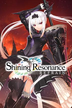 [光明之響 龍奏回音]-Shining Resonance Refrain-Build.2929280-v1.00.1618