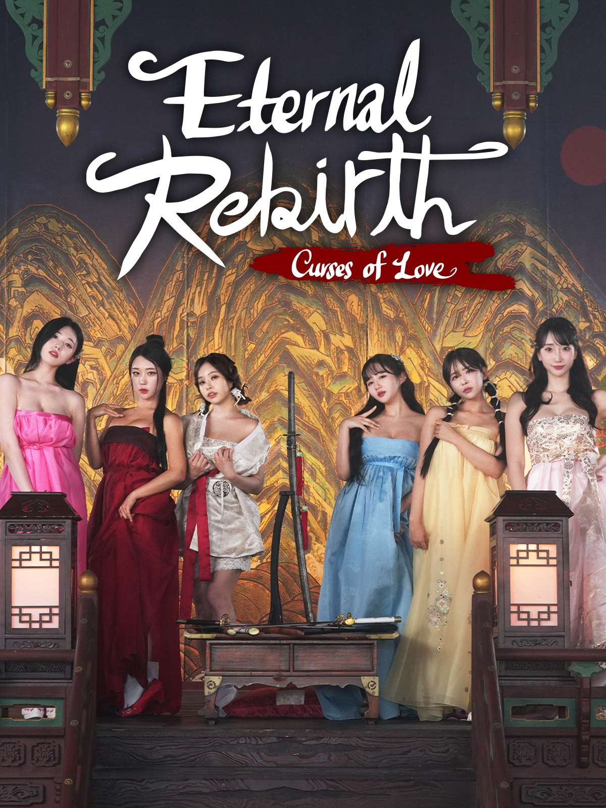 [后宫佳丽999]-Eternal Rebirth, Curses of Love-v1.0.2.2